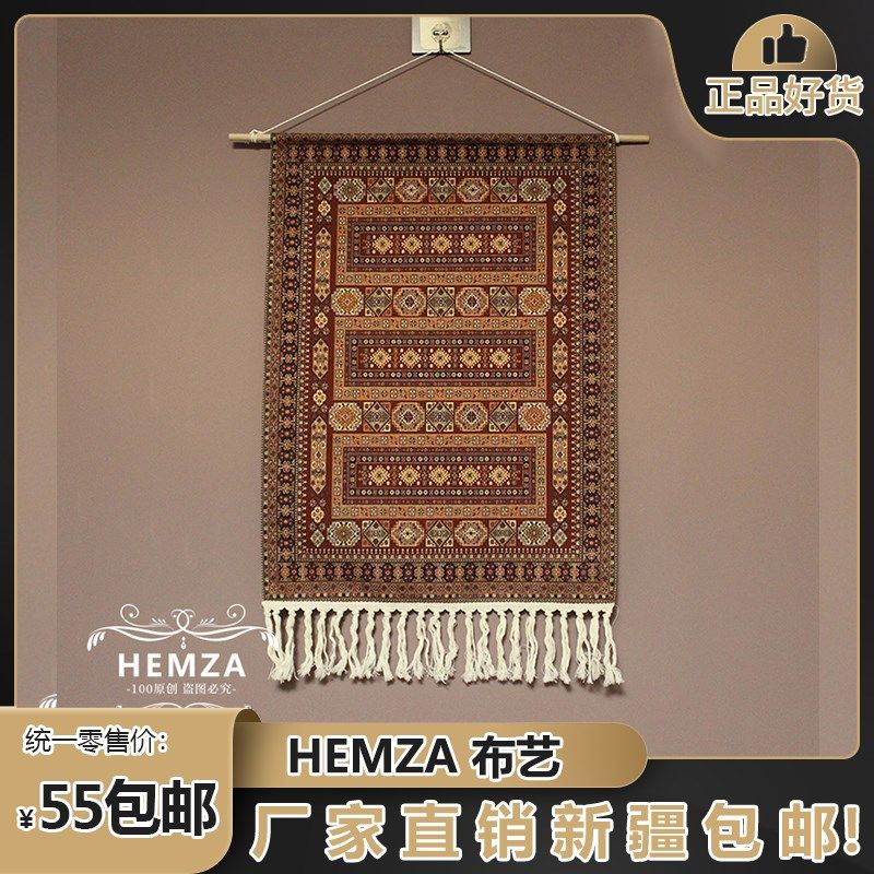 横版竖版地毯花纹棉麻布料高清装饰画挂墙布艺画布客厅玄关壁裱画