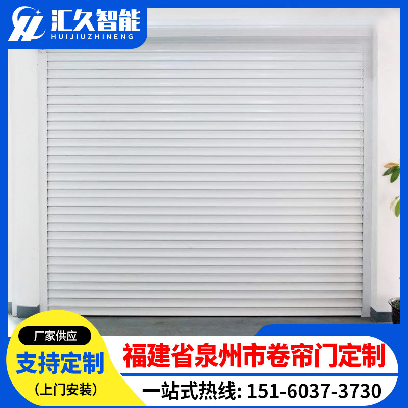 电动卷帘门自动快速卷闸门全套新型家用车库铝合金防盗车库门透明,全屋定制,进户门,淘宝优惠券,粉丝福利购,淘宝优惠卷