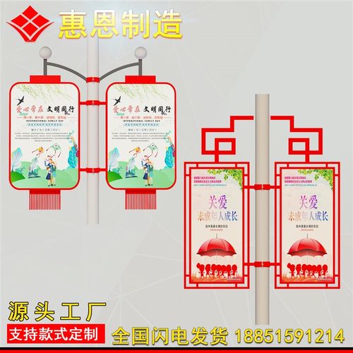 定制灯杆广告牌路灯广告发光灯杆灯箱电杆广告道旗悬挂路灯杆灯箱