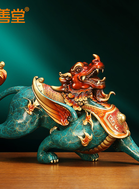 吉善堂《威武貔貅》铜工艺品摆件 家居客厅办公室招财装饰品0997
