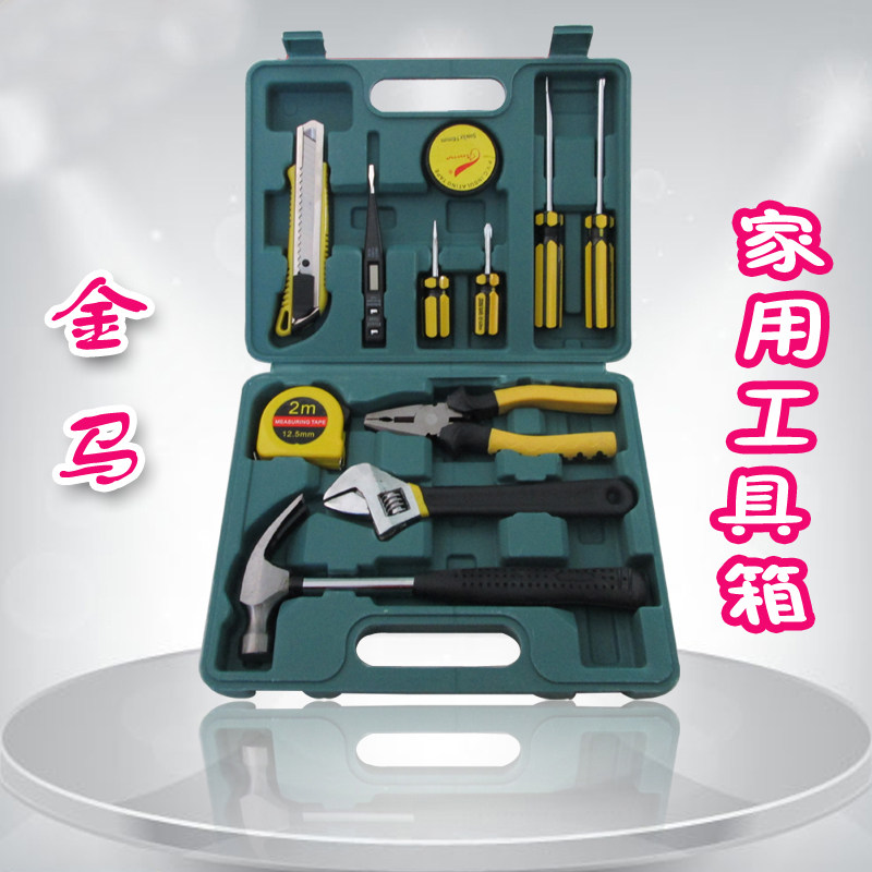 金马工具箱 12件套礼品工具箱 家庭工具箱 套装工具盒 家用工具盒