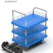 小动体感推车仓库工厂酒店餐馆ktv三层运货平板车电动搬运手推车