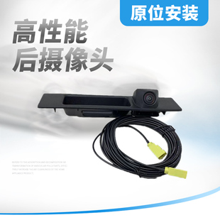 适用于2021款 原厂倒车影像后摄像头 雪佛兰探界者迈锐宝XL升级加装