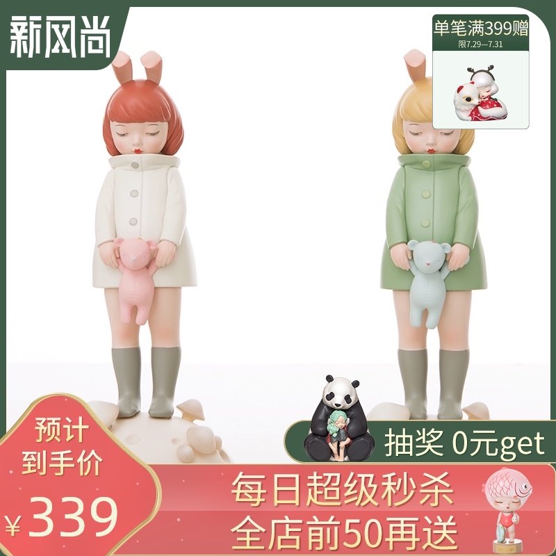 白夜童话兔女郎灵犀灯卧室书房护眼灯实用床头灯台灯摆件送女生