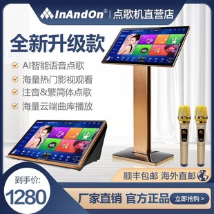 2025新款点歌机家庭KTV6触摸屏卡拉OK歌一体机双系统点唱机点歌台
