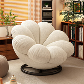 懒人沙发客厅花瓣躺椅可躺可睡卧室单人沙发阳台休闲旋转小沙发椅