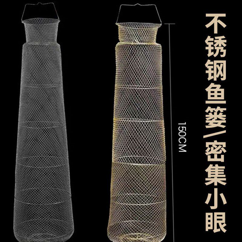加长不锈钢钢丝鱼护铁渔护1.5米钢丝折叠鱼篓软钢丝渔护铁鱼护网