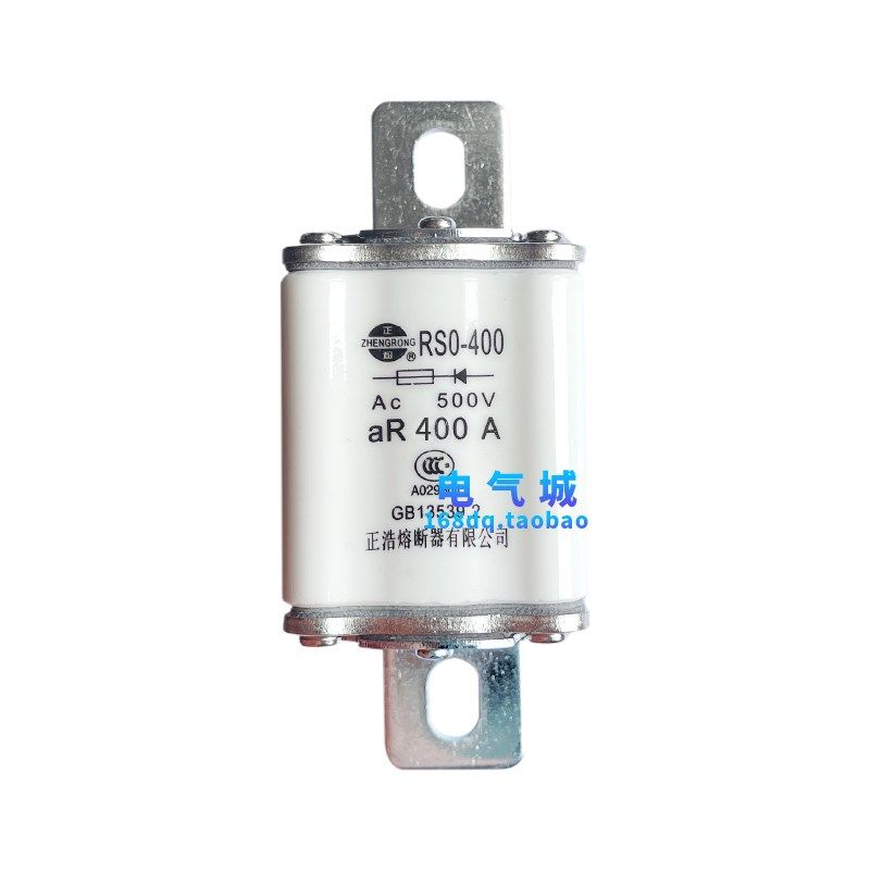 快速熔断器RS0-400 RS3-400 250A300A350A400A正浩熔断器 陶瓷