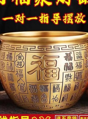 全纯黄铜米缸聚财招财进宝百福缸聚宝盆摆件客厅家居小铜盆存钱罐