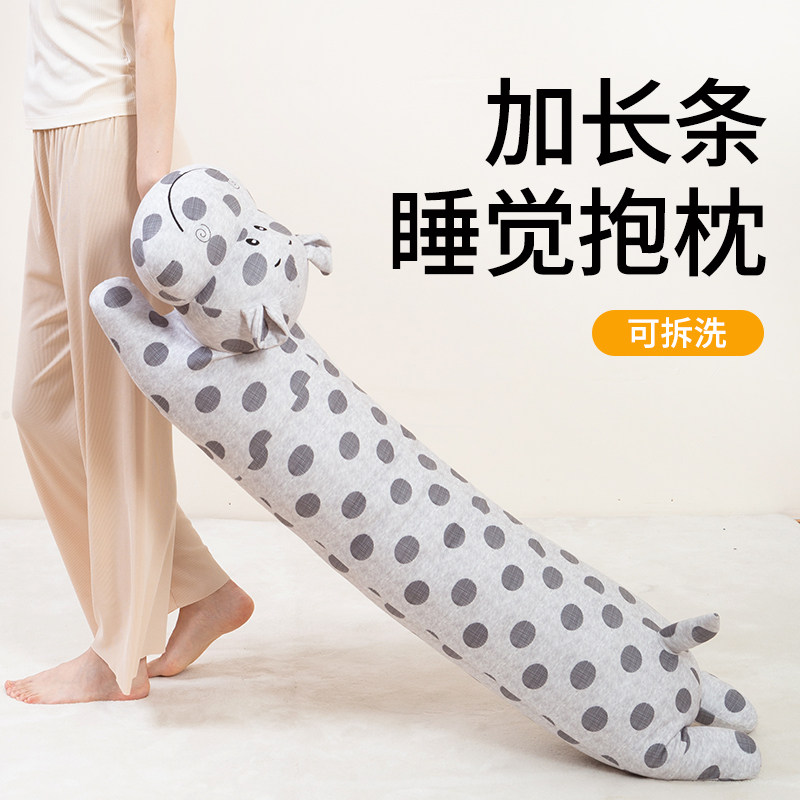 毛绒玩具床上等身睡觉抱枕公仔夹腿靠垫软懒人玩偶长条枕靠背靠枕