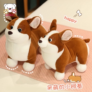 可爱仿真柯基玩偶公仔小狗毛绒玩具儿童床上睡觉狗狗抱枕柴犬娃娃