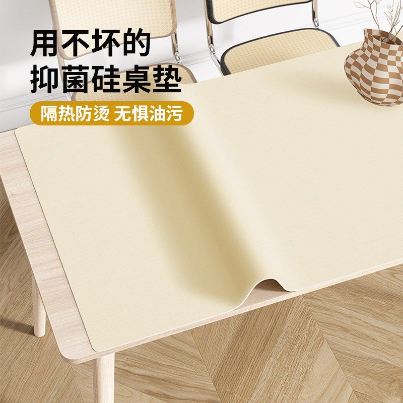 生态硅桌垫环保餐桌布防水防油免洗电视柜茶几防烫隔热桌面保护垫,居家布艺,桌布,淘宝优惠券,粉丝福利购,淘宝优惠卷