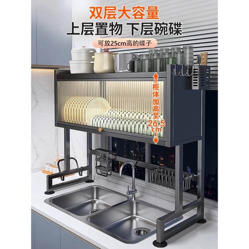 kt厨房特厚稳水槽置物架洗碗槽水池防尘碗碟收纳架多功能碗架沥水