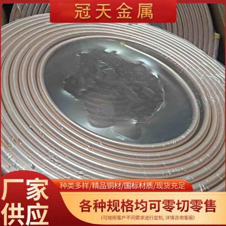空调铜管TP2紫铜盘管蚊香盘管承接工程空调多联机R410A冷媒管
