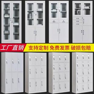 天津加厚办公家具文件柜子铁皮柜财务五节凭证柜储物柜更衣柜带锁