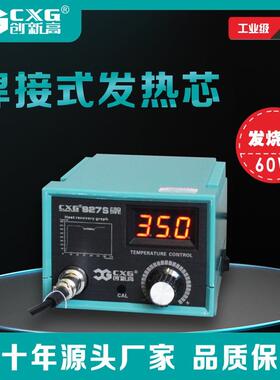 源头工厂恒温焊台数显电焊台调温工业级恒温无铅焊台创新高927S