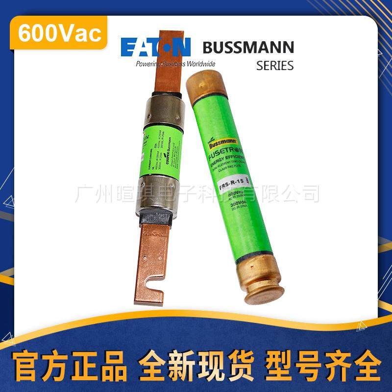 巴斯曼BUSSMANN熔断器FRS-R-15 600Vac FUSETRO延时熔断器保险丝