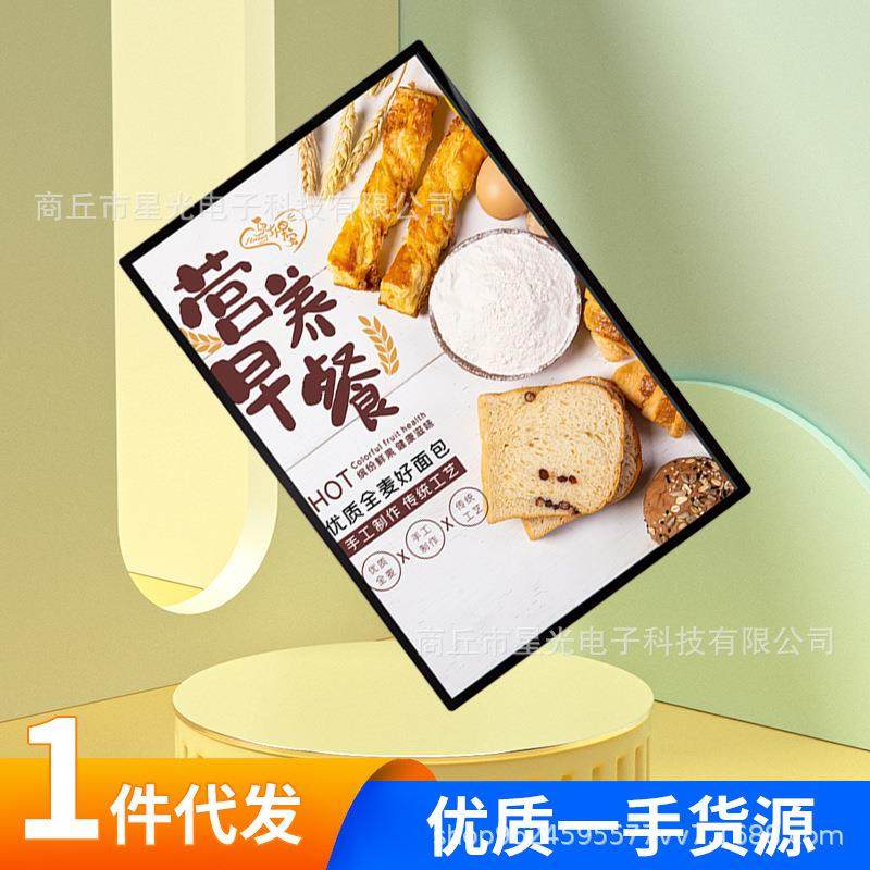LED超薄抽画灯箱钢化玻璃吧台价目表圆角壁挂海报菜单发光 展示牌
