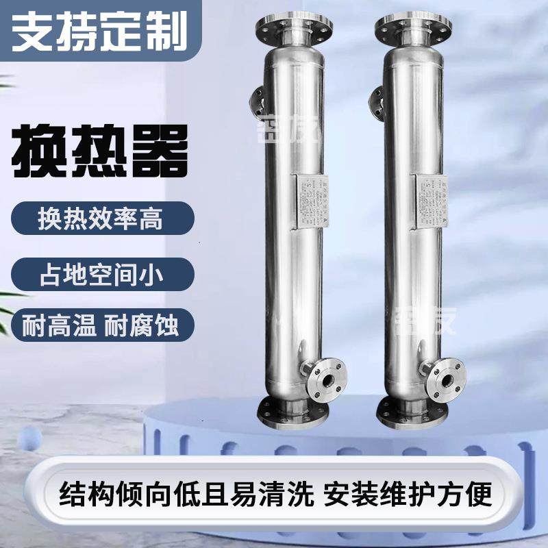 管式换热器真空泵配套螺旋缠绕管式冷却器甲醇制氢换热器缠绕管式