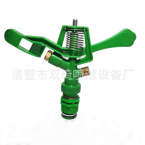 喷灌草坪喷头360度旋转洒水灌溉园艺园林自动降温农用摇臂喷水器