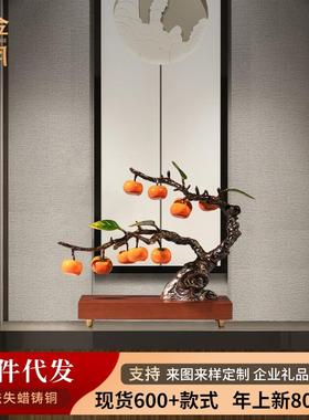 铜金岁月事事如意黄铜柿子树摆件中式绿植家居客厅玄关桌面铜装饰