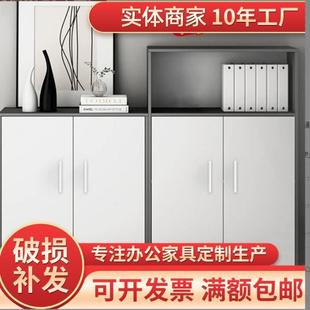 木质办公室资料档案文件柜简约现代风矮柜储物柜 地柜打印机柜子
