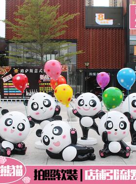 可爱卡通熊猫风车摆件玻璃钢雕塑幼儿园楼盘装饰户外庭院美陈广场