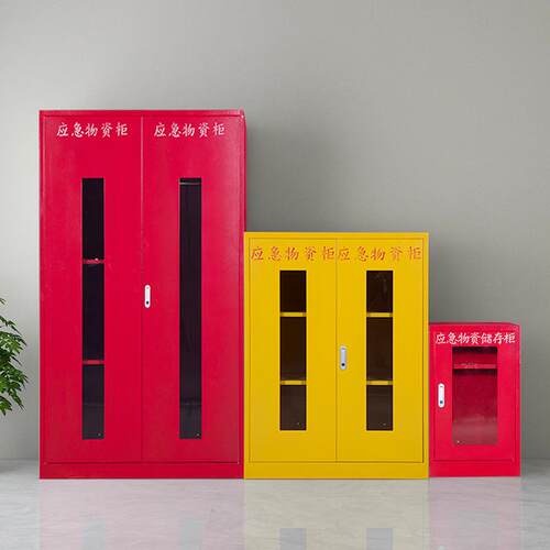 微型应急物资存放柜防汛紧急器材储备柜防疫柜钢制铁皮防护用品柜