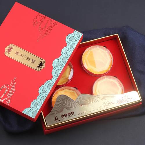 锦上添礼四宝礼盒包装滋补品虫草石斛元贝西洋海参黑枸杞瓶子小圆