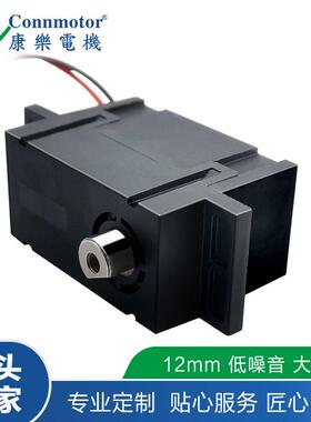 6V黑色舵机智能门锁马达机器人金属塑胶齿轮微型减速电机