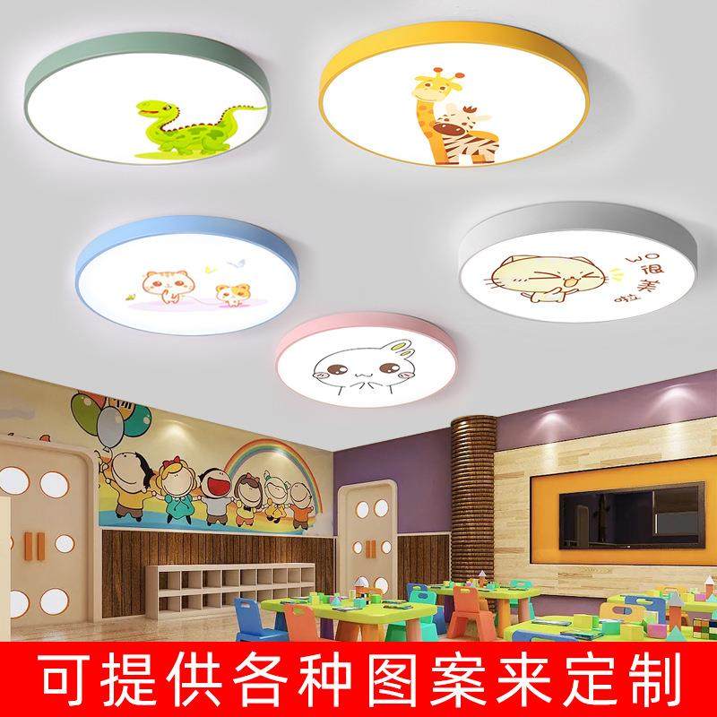 创意卡通圆形吸顶灯幼儿园大厅过道走廊教室母婴店游乐园造型吊灯