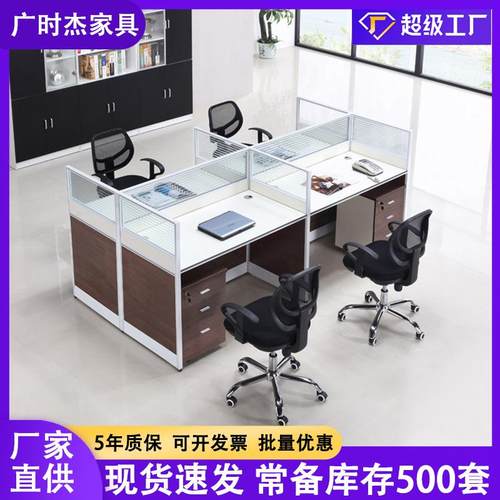 简约现代电脑办公桌30款加厚铝合金屏风工位办公室四人位职员卡座