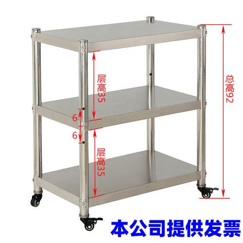 kt带刹车不锈钢置物架三层带轮子厨房收纳架微波炉烤箱架多层落地