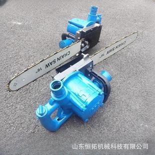 400型气动链条锯 隔爆气动金刚石链锯FLJ 气动链锯 煤矿风动链锯