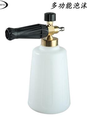 高压洗车泡沫壶家用1.5L喷壶洗车机pa壶发泡壶多功能雪花泡沫喷壶