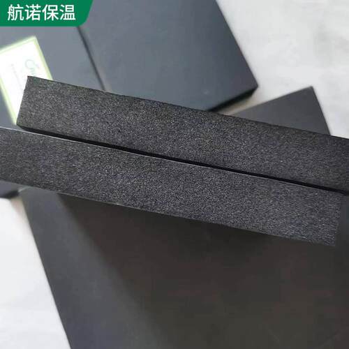 奥美斯B1级橡塑板 墙体隔音保温棉 楼顶隔热棉屋顶隔热材料保温棉