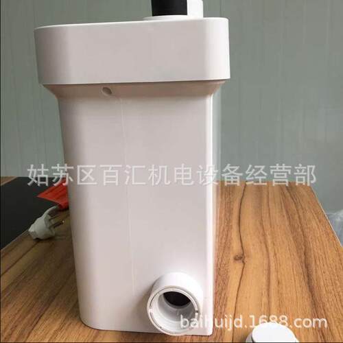 台湾SAVA鲨霸提升器提升泵 地下室污水提升装置 卫生间提升设备