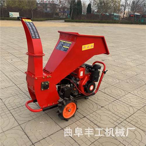 源头工厂直发树枝粉碎机果园树枝树叶枝条破碎机小型枝条碎枝机