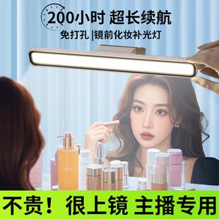 镜前灯卫生间led化妆充电补光灯卫浴柜梳妆洗脸镜子灯免打孔1146