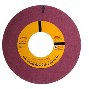 127外圆磨红色砂轮OST牌磨床陶瓷砂轮 奥士通铬刚玉砂轮 PA400
