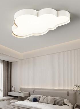 云朵卧室灯吸顶灯现代简约大气白色儿童房书房LED灯