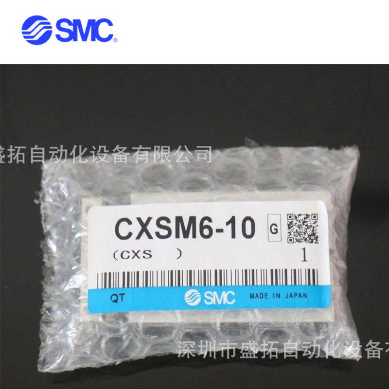 SMC 双联气缸 CXSM6-10