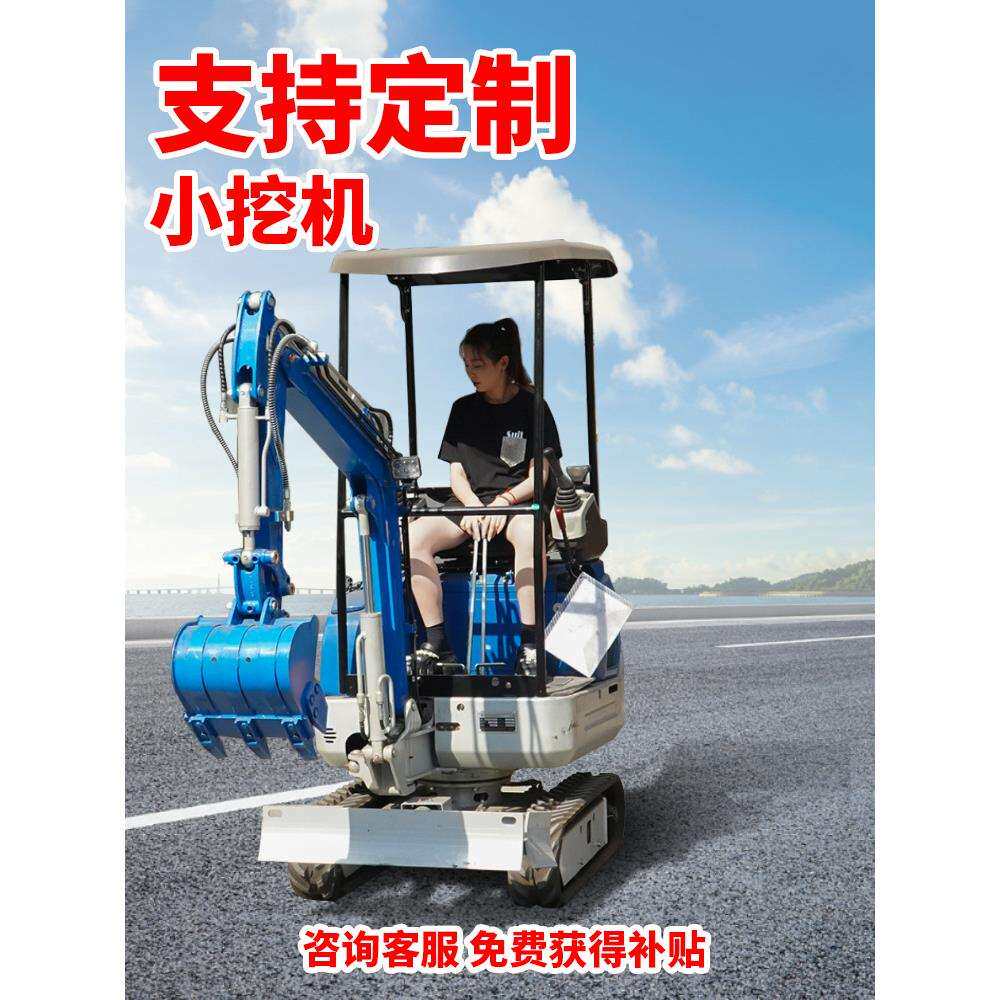 小型挖掘机家用挖土农用微型工程微挖钩机多功能小挖机果园20勾机