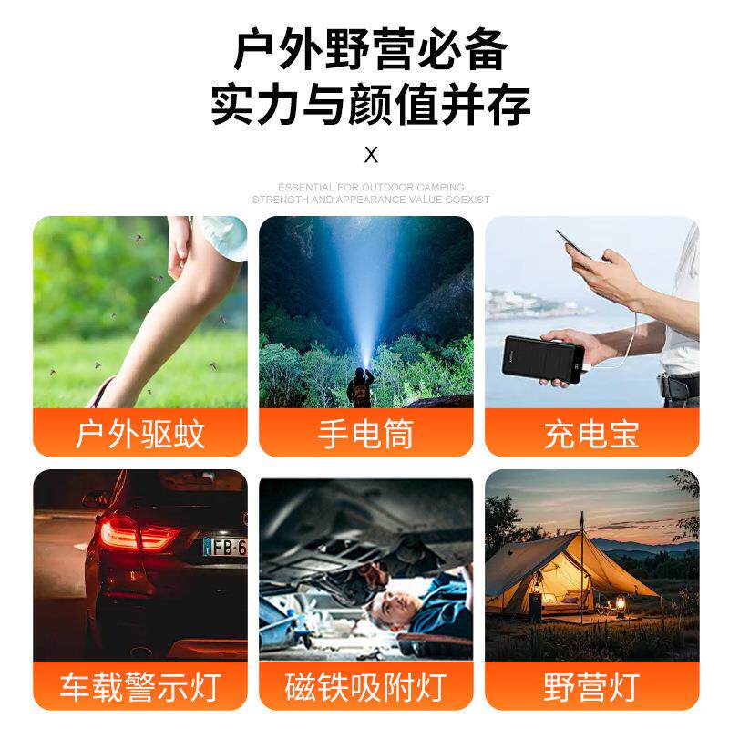 LED充电露营灯条形露营灯管带手电筒功能便携磁吸IP68防水野营灯