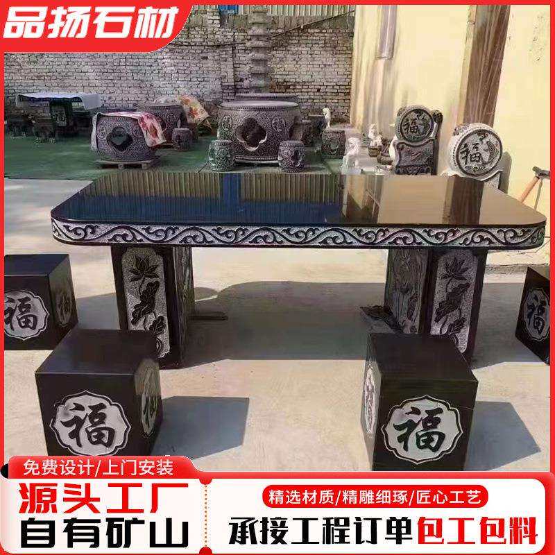 庭院花园石桌椅凳子仿古圆桌 户外石桌石凳休闲石桌 石雕桌椅