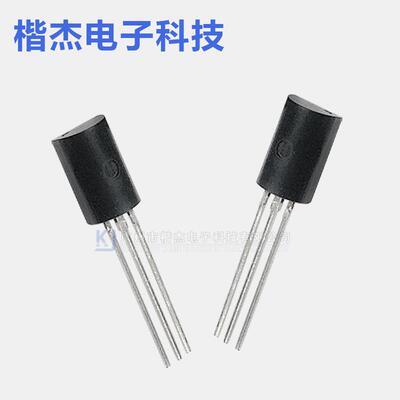 中性牌子TO-92L长条 散装2SA1013 2SC2383 直插三极管功率晶体管