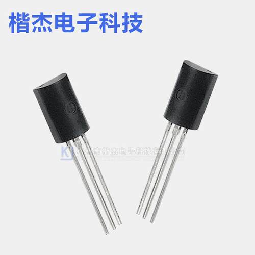 中性牌子TO-92L长条 散装2SA1013 2SC2383 直插三极管功率晶体管