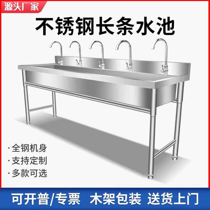 不锈钢水池商用家用厨房不锈钢水槽清洗池挡水板水池后厨洗菜池