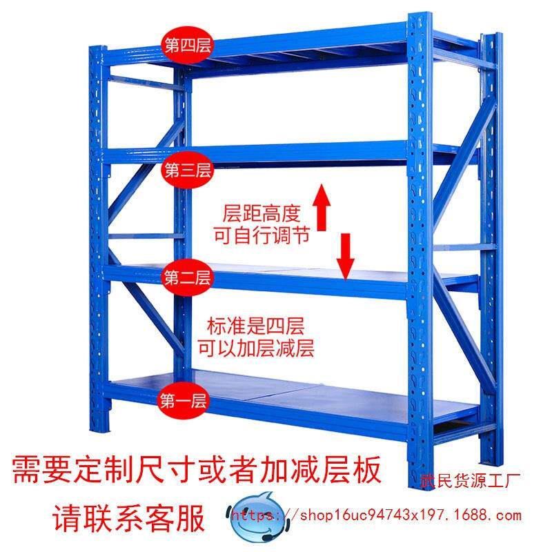 货架置物架家用多层仓储仓库储物架收纳重型组装快递展示小铁架子