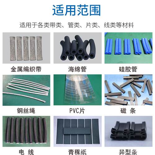 全自动发泡管切管机珍珠棉管裁切机 海绵管网纹管PVC管切断机气动